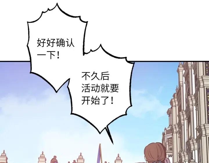 第60话 社交舞112