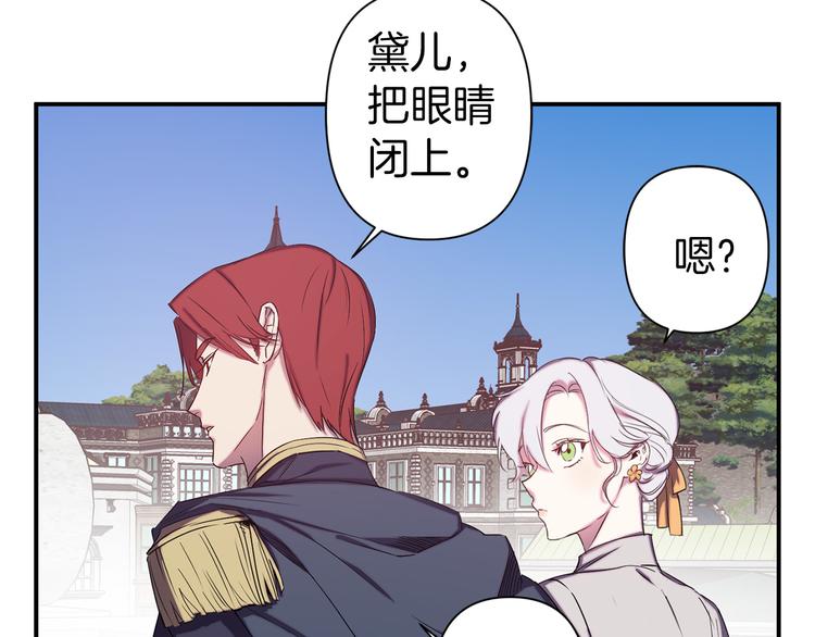 第52话 危险人物89