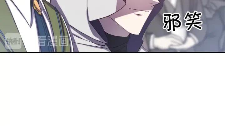 第61话 露出本性79