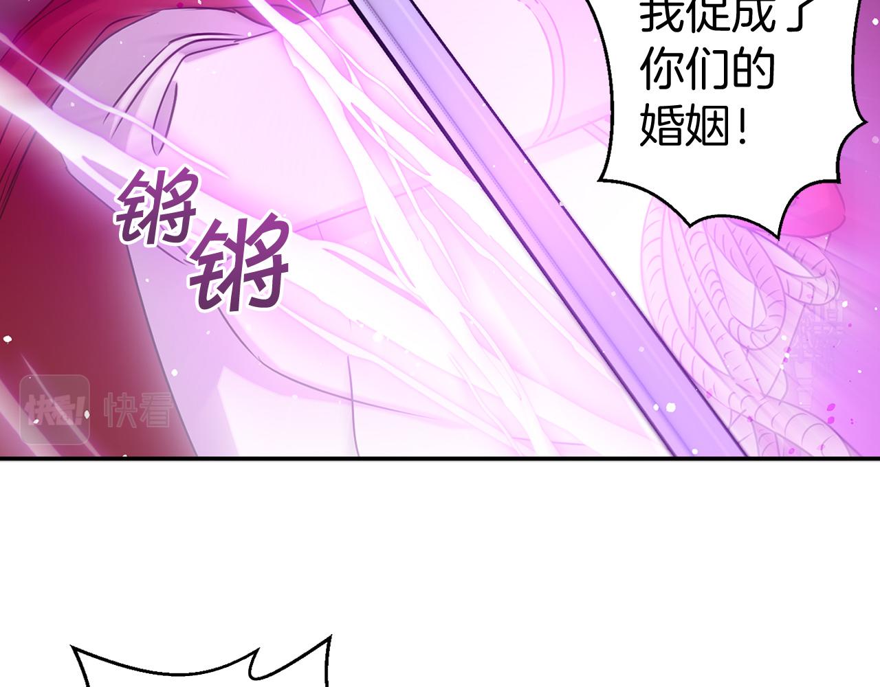 第80话 谋逆者49