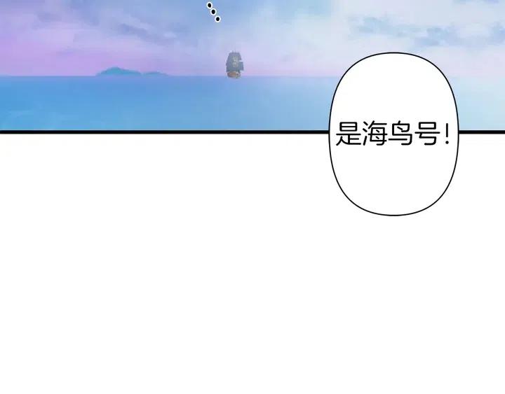 第18话 抱紧点68