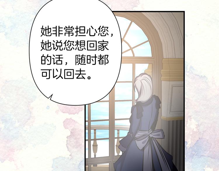 第53话 活体试验85
