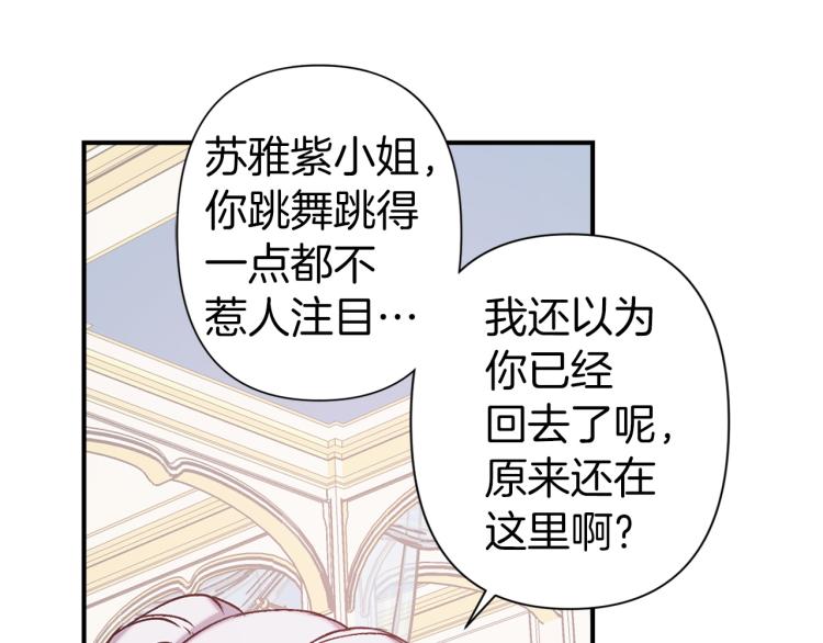第63话 挑衅86