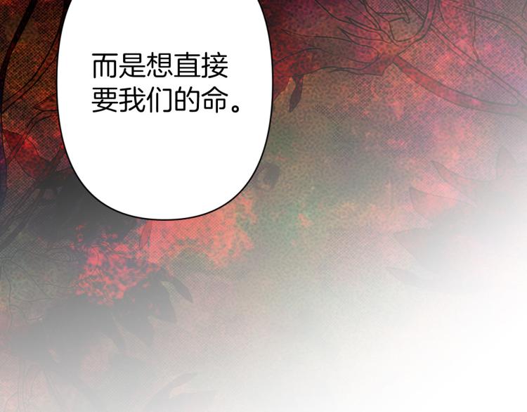 第64话 谁是犯人114