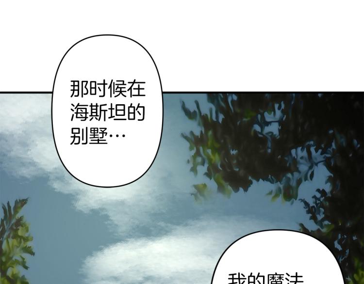 第66话 真的是他105