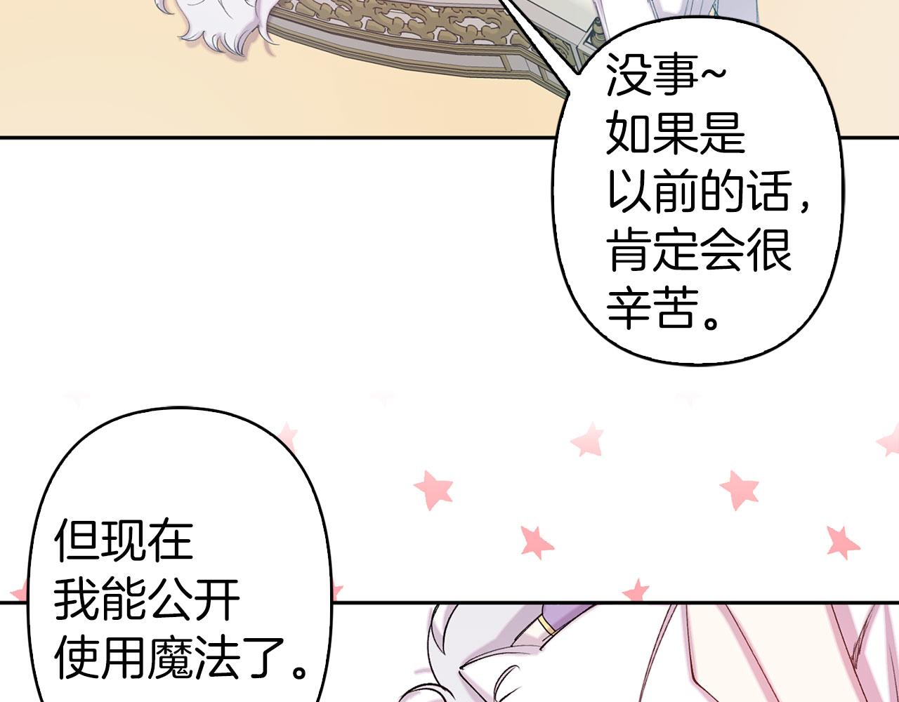 第75话 远程控制13