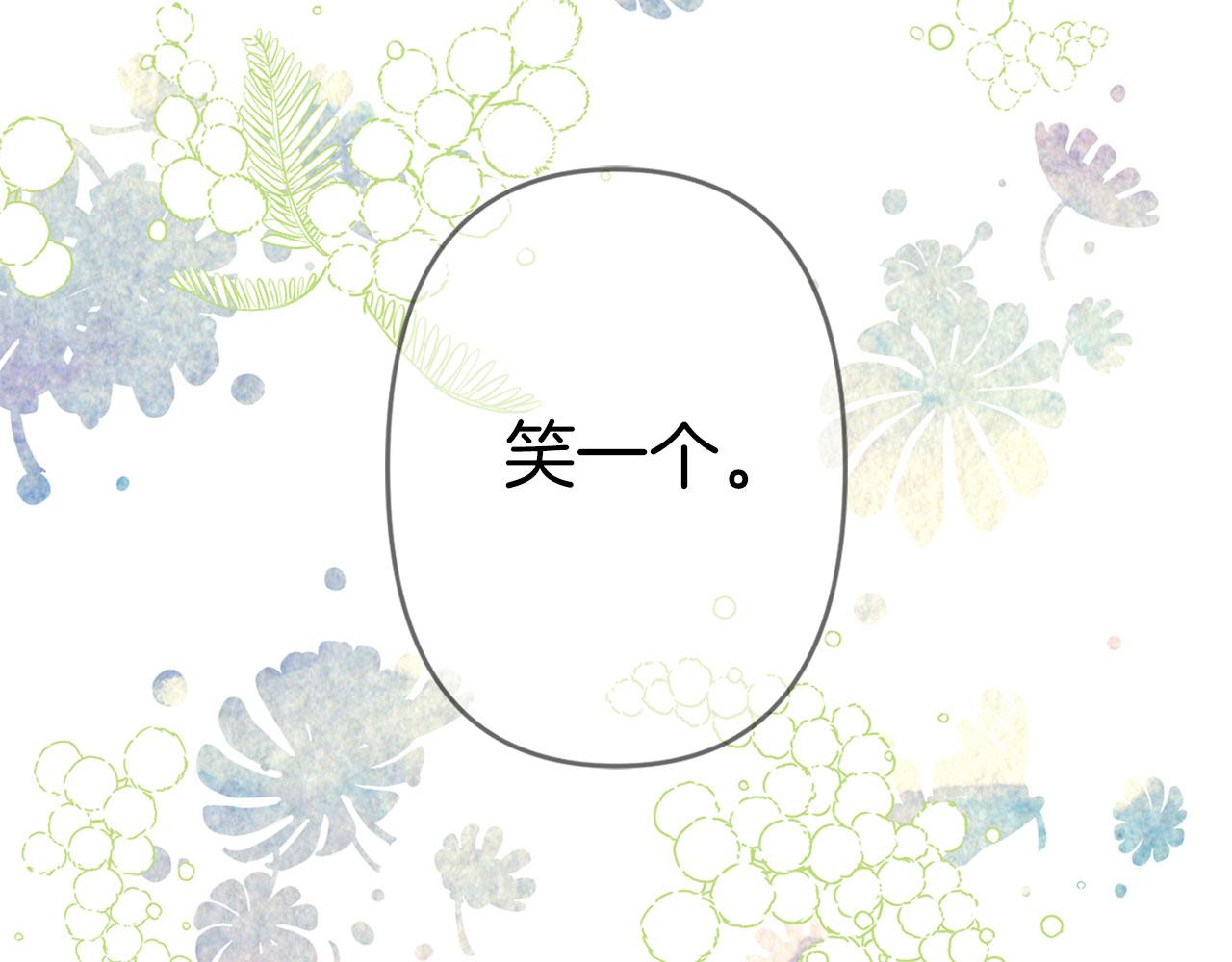 第69话 两人初遇115