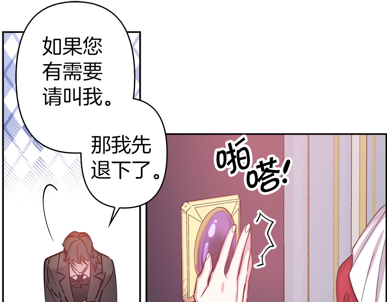 第75话 远程控制61