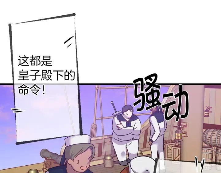 第18话 抱紧点93