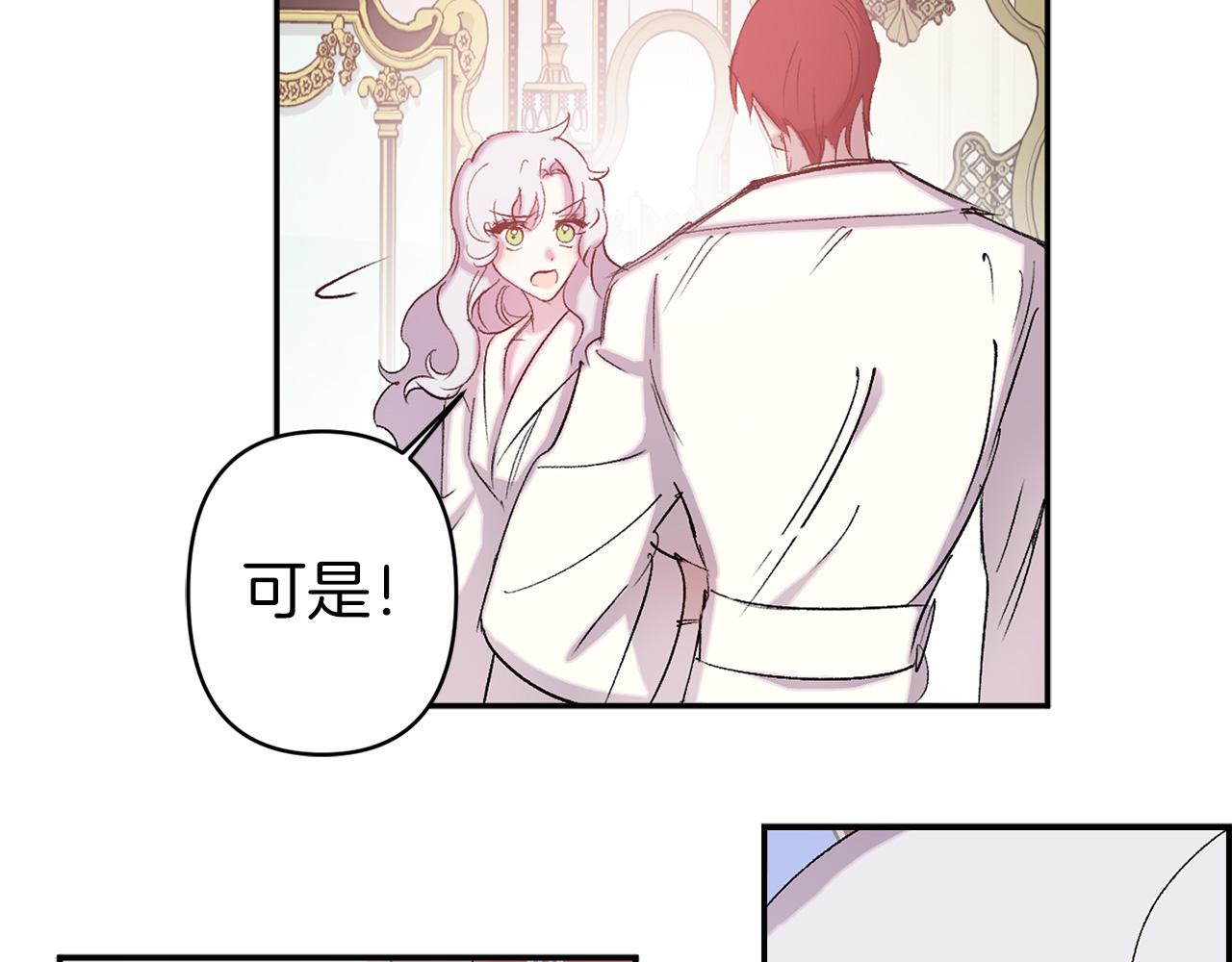 第72话 身份暴露91