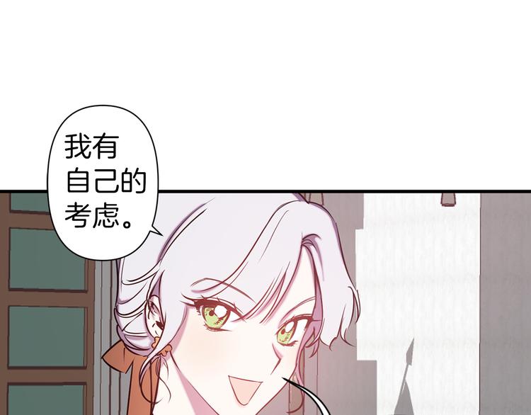 第50话 约会71