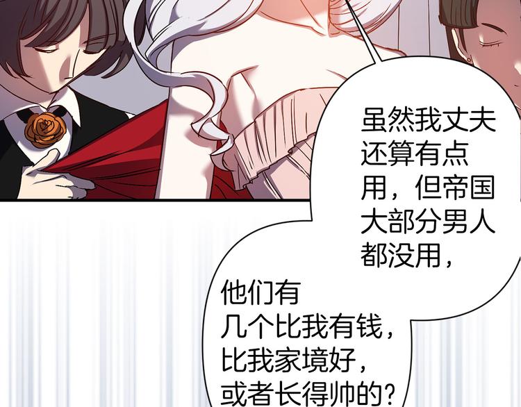 第46话 表演的天赋60