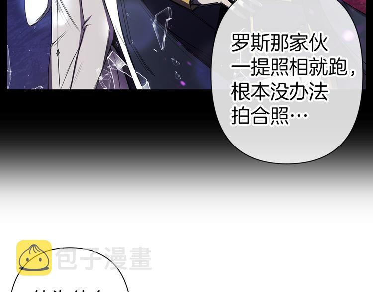 第49话 他不会背叛我104