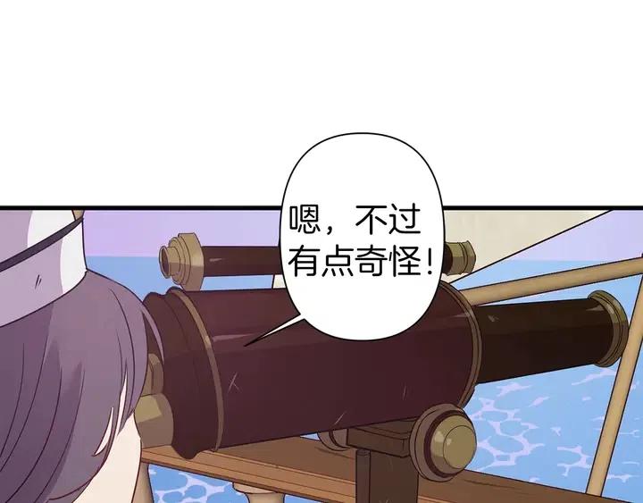 第18话 抱紧点69