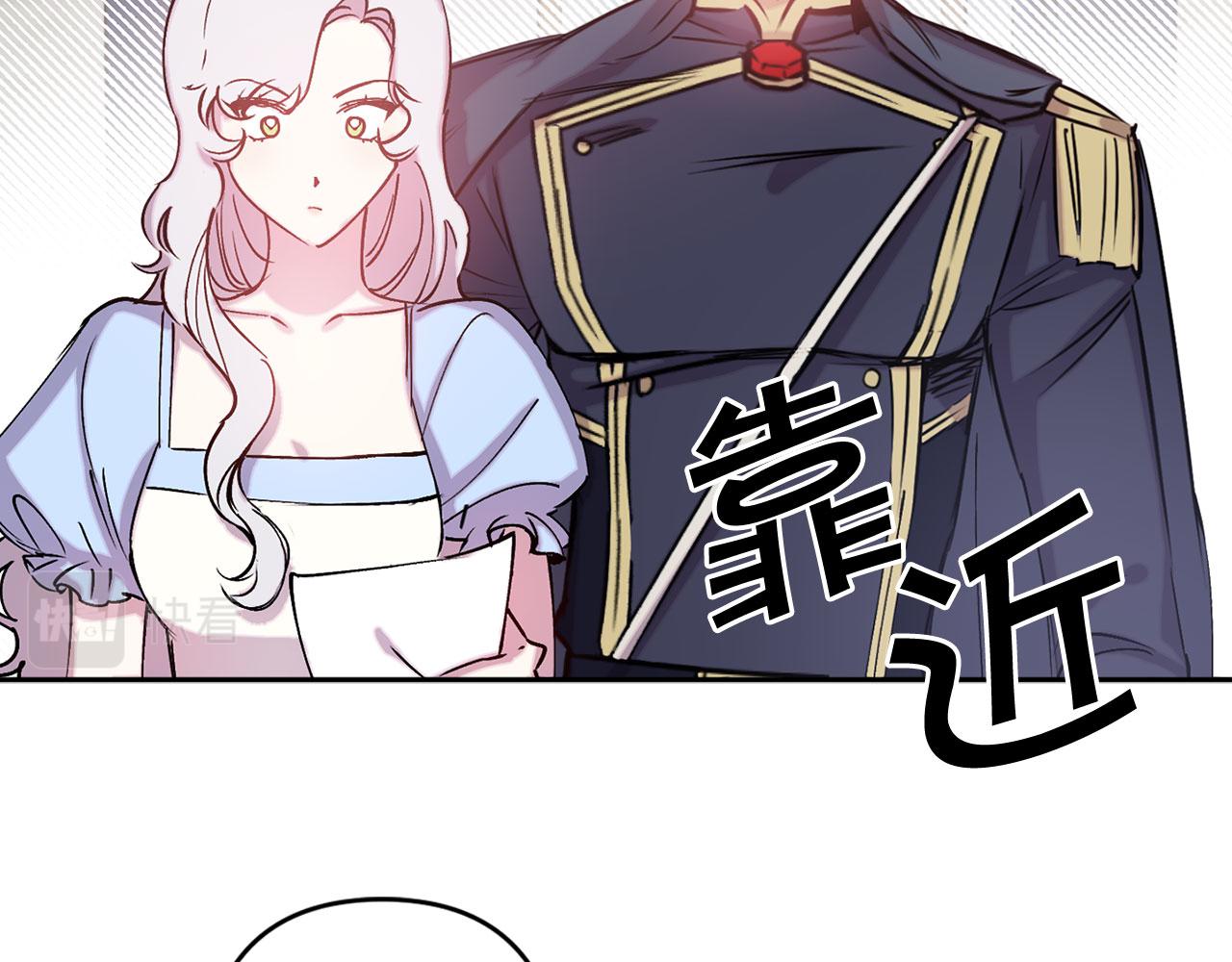 第73话 等级测试93
