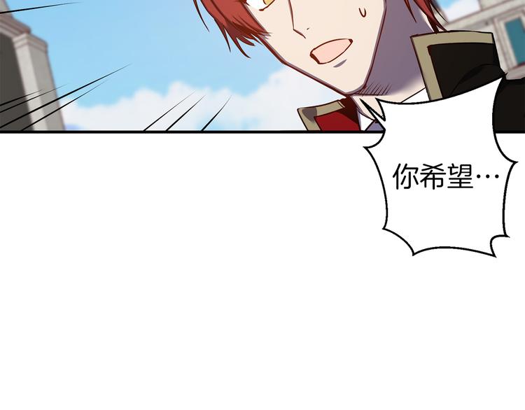 第45话 这才不是约会76