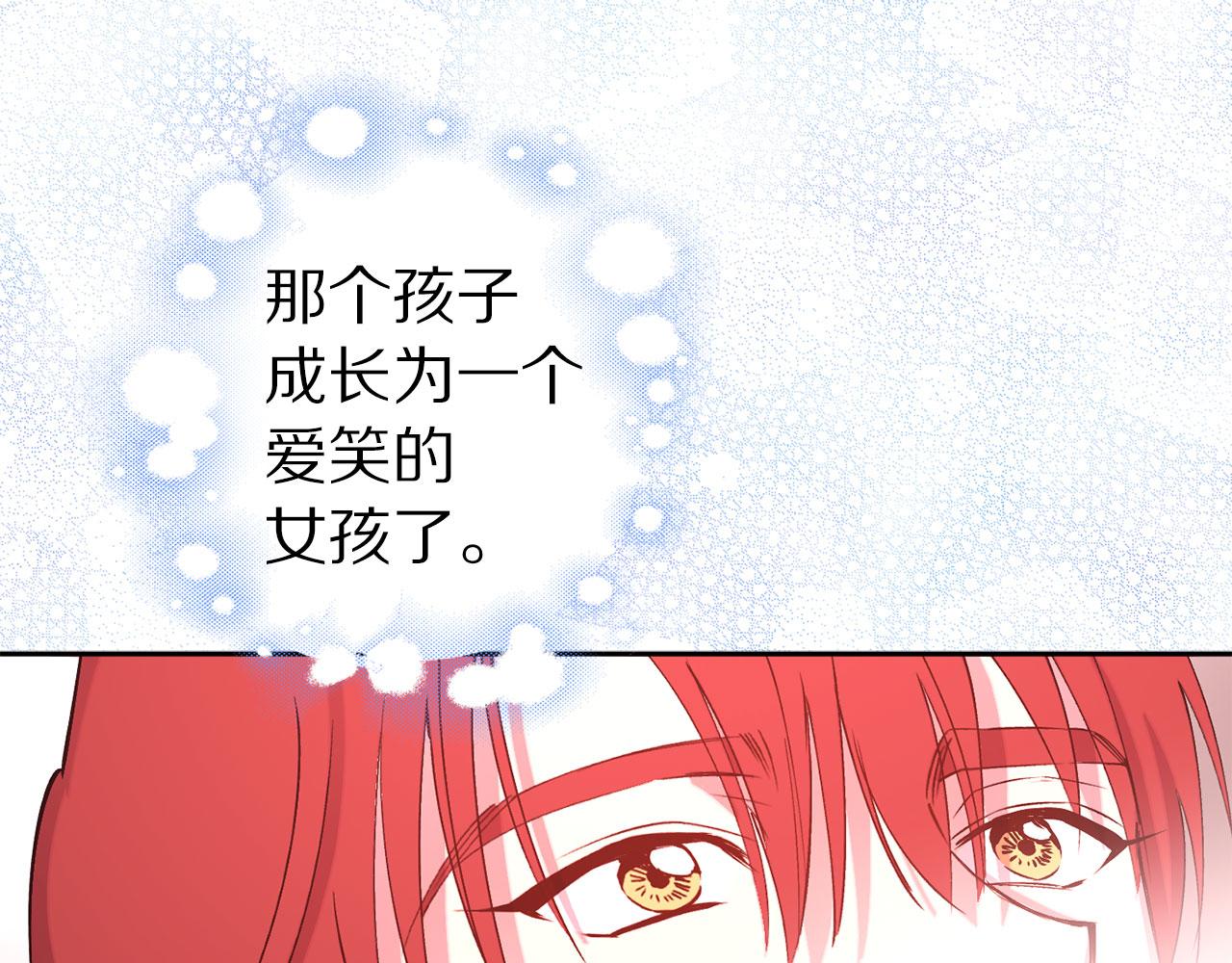 第70话 骑士的誓约100