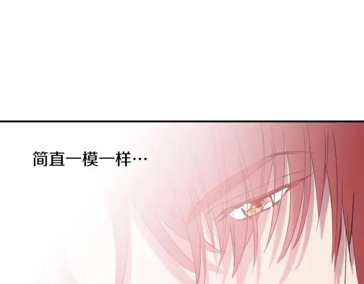 第60话 社交舞74