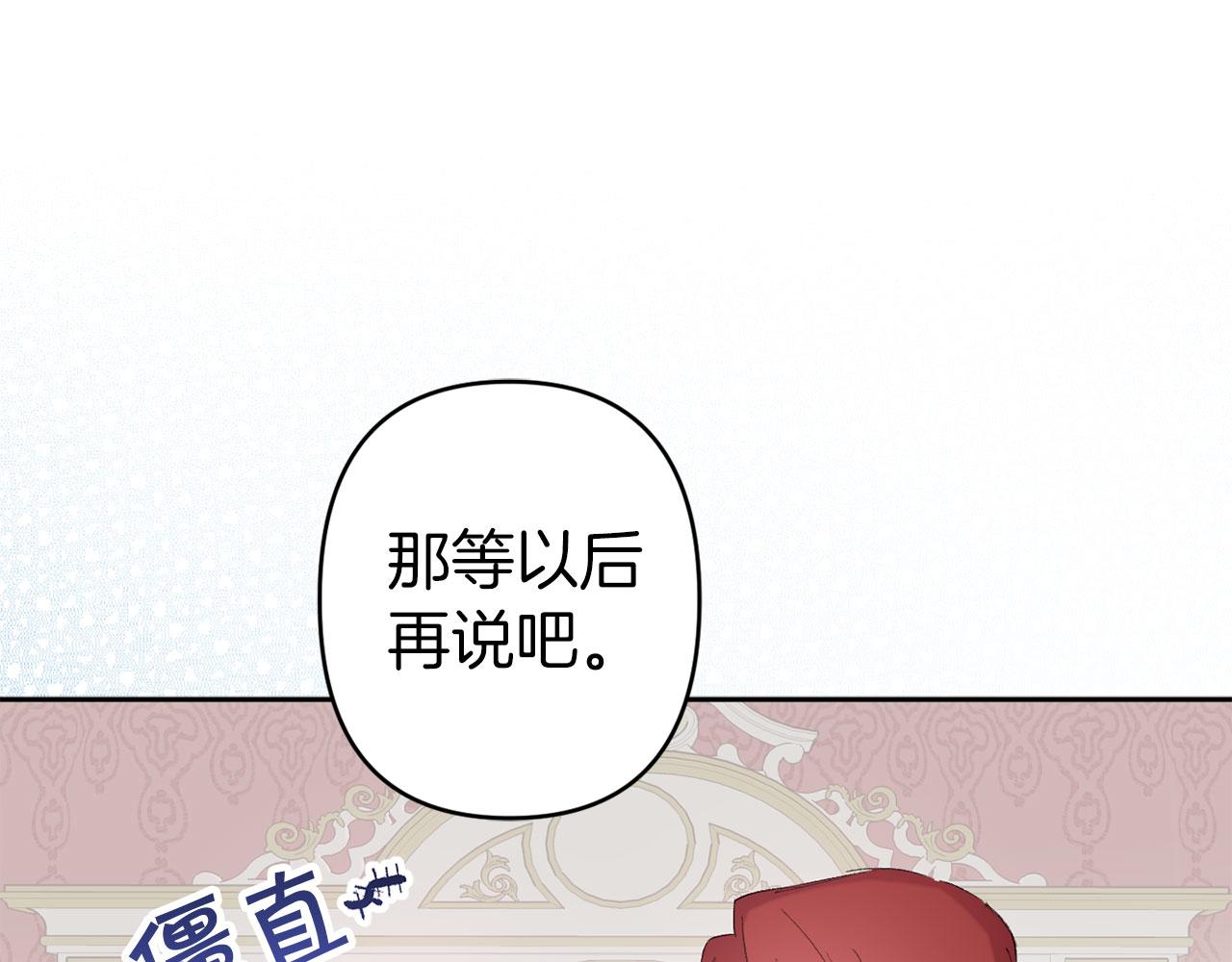 第72话 身份暴露50