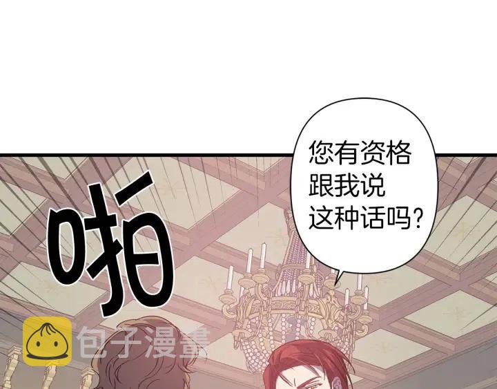 第41话 父母的固执71