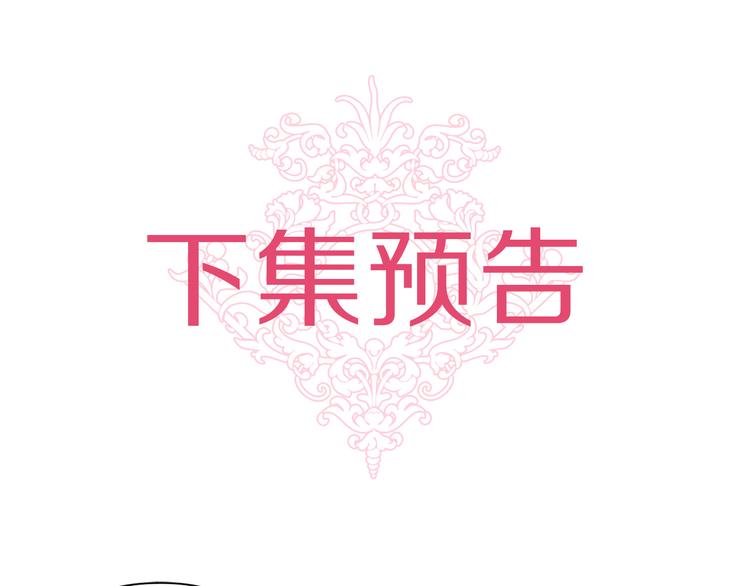 第54话 恩爱夫妻113