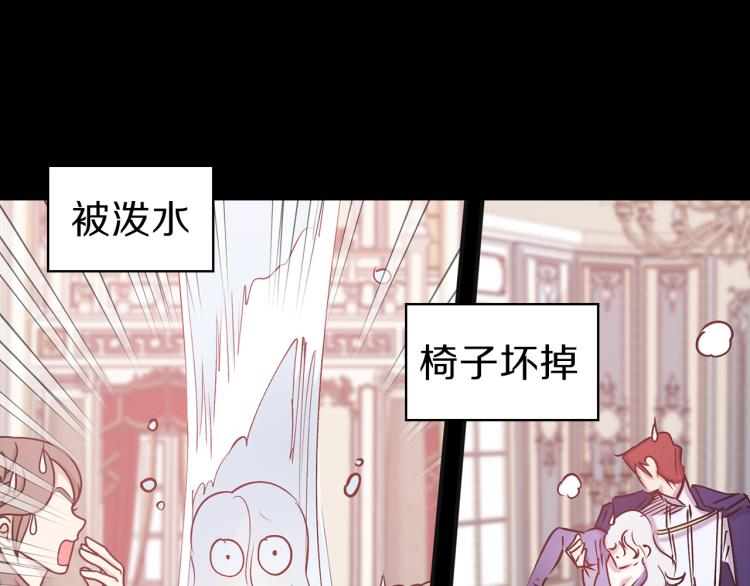 第64话 谁是犯人86