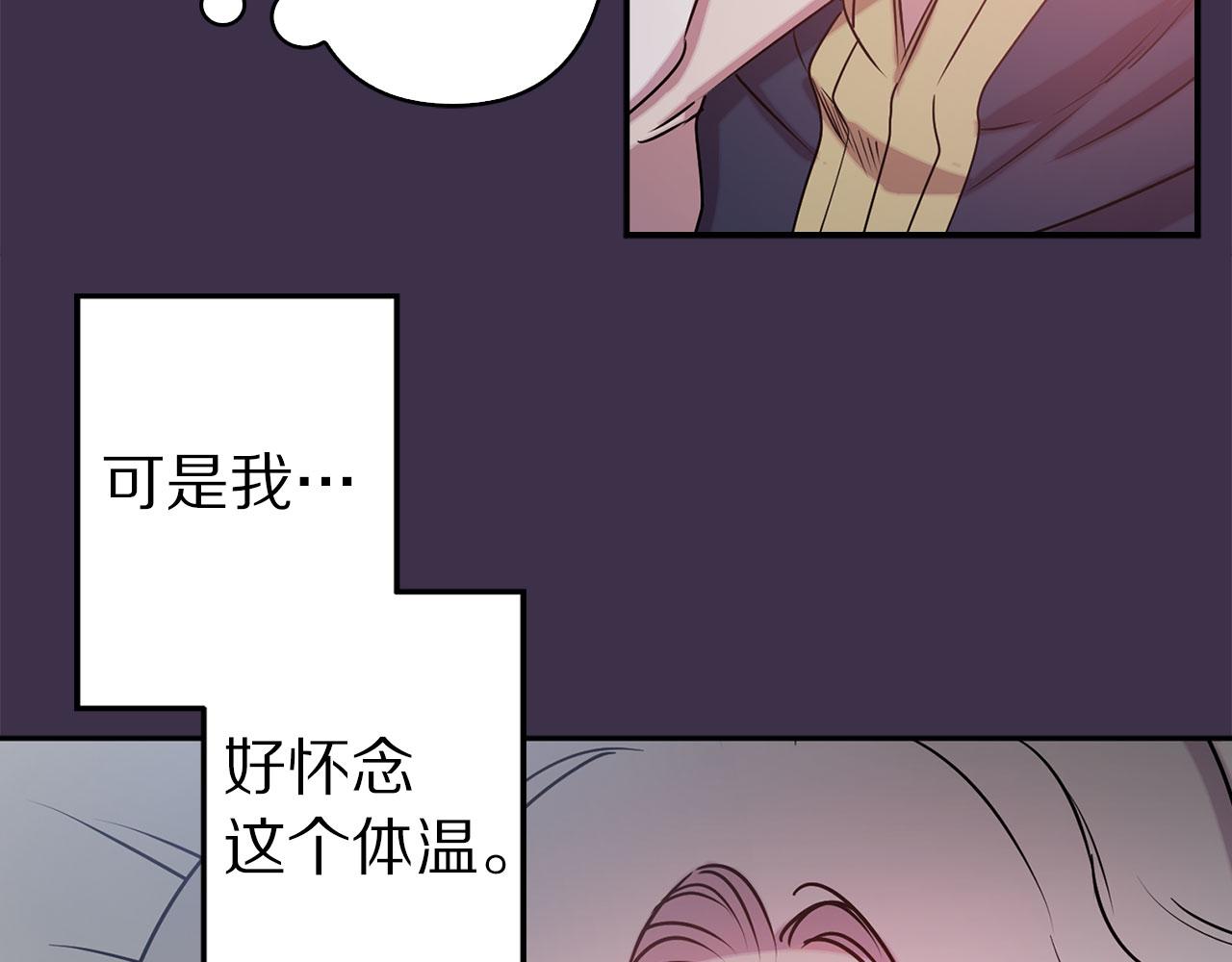 第77话 思念如狂19