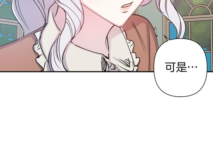 第64话 谁是犯人105