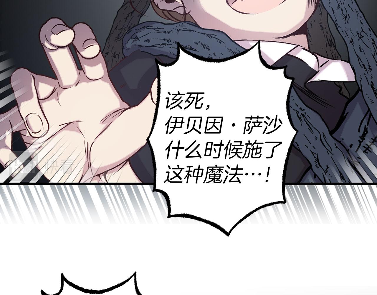 第69话 两人初遇52