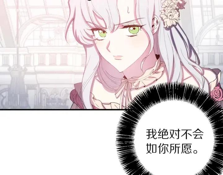 第61话 露出本性111
