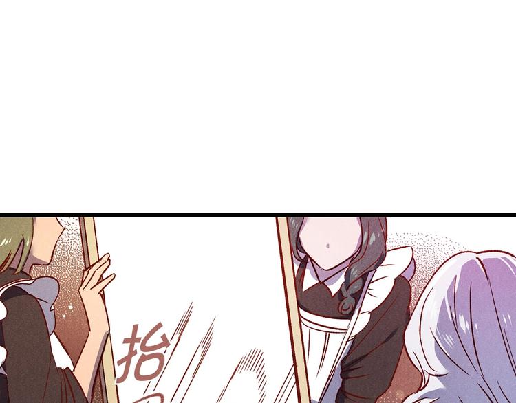 第1话 贵族千金被！逼！婚！35