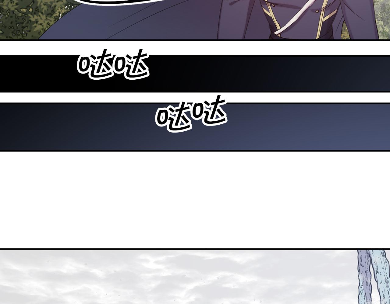 第70话 骑士的誓约65