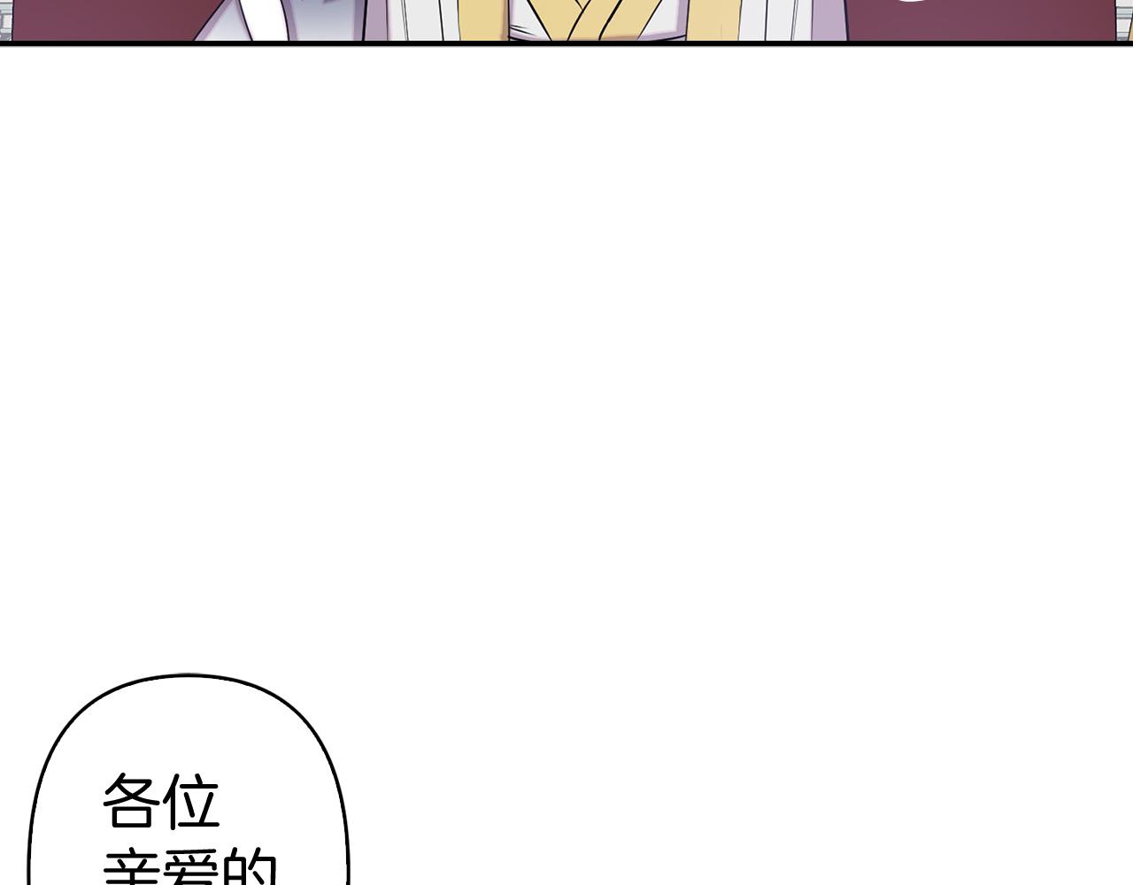 第83话 从零开始17