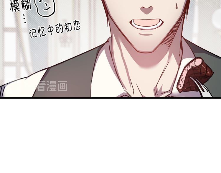 第44话 黛儿的初恋73