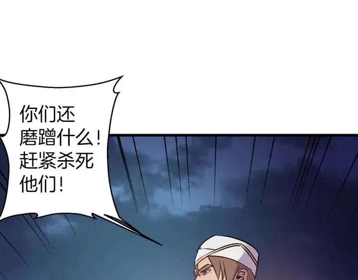 第18话 抱紧点59