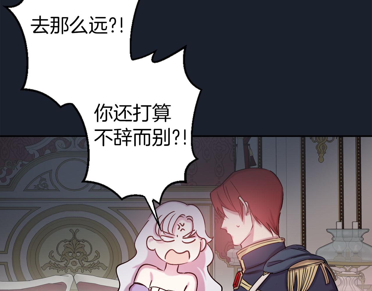 第75话 远程控制42