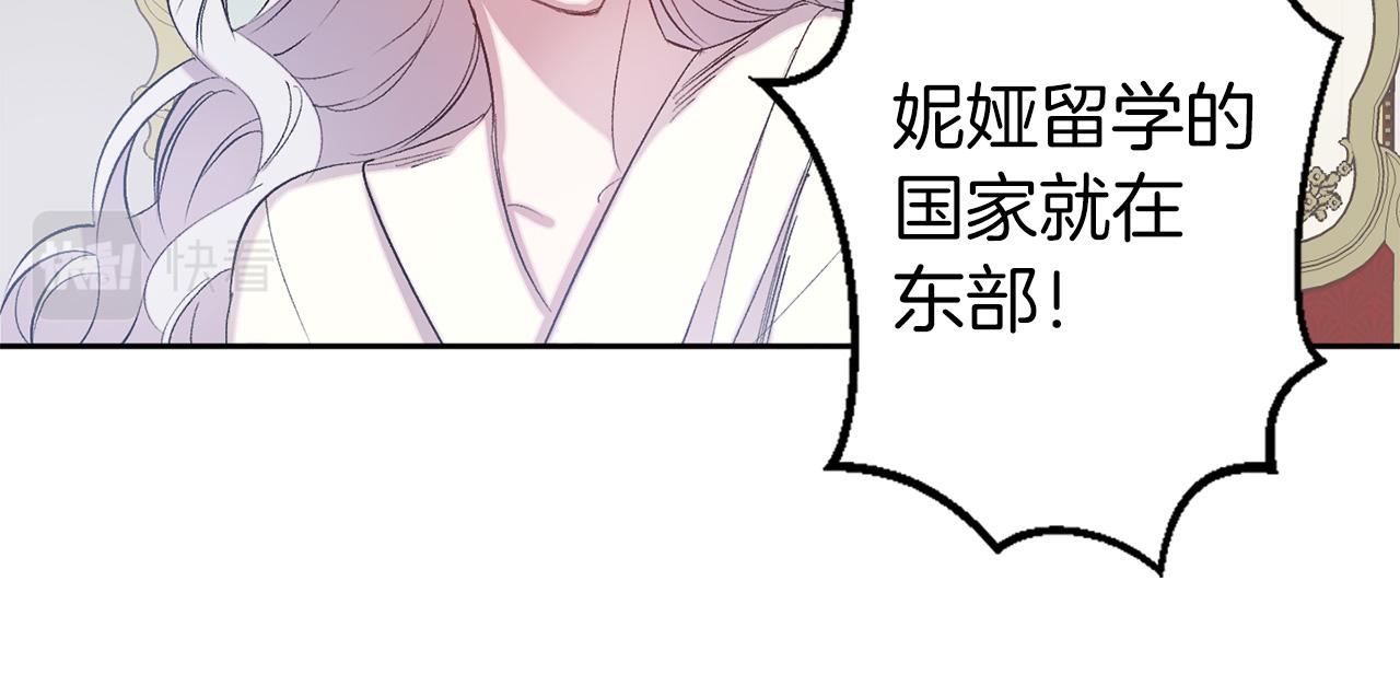第72话 身份暴露85