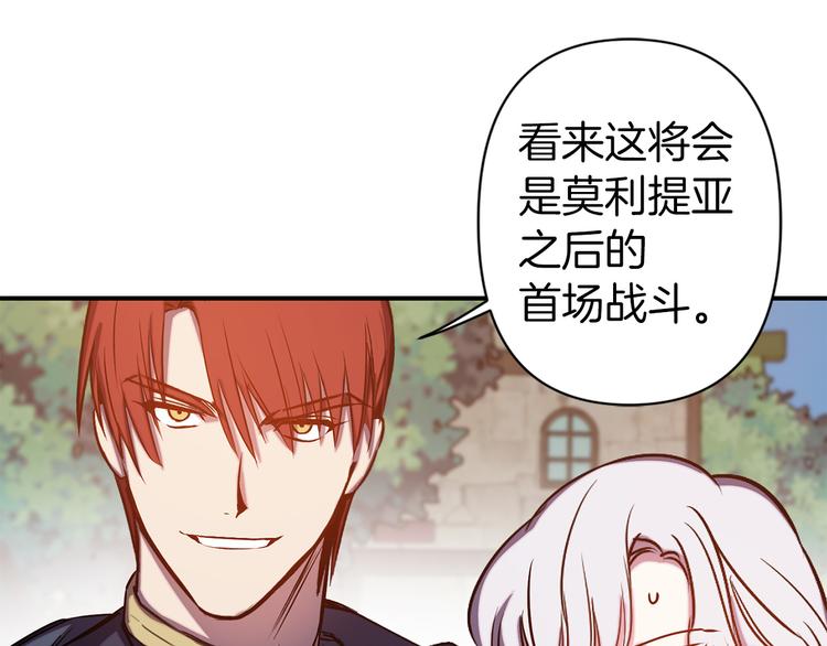 第52话 危险人物26