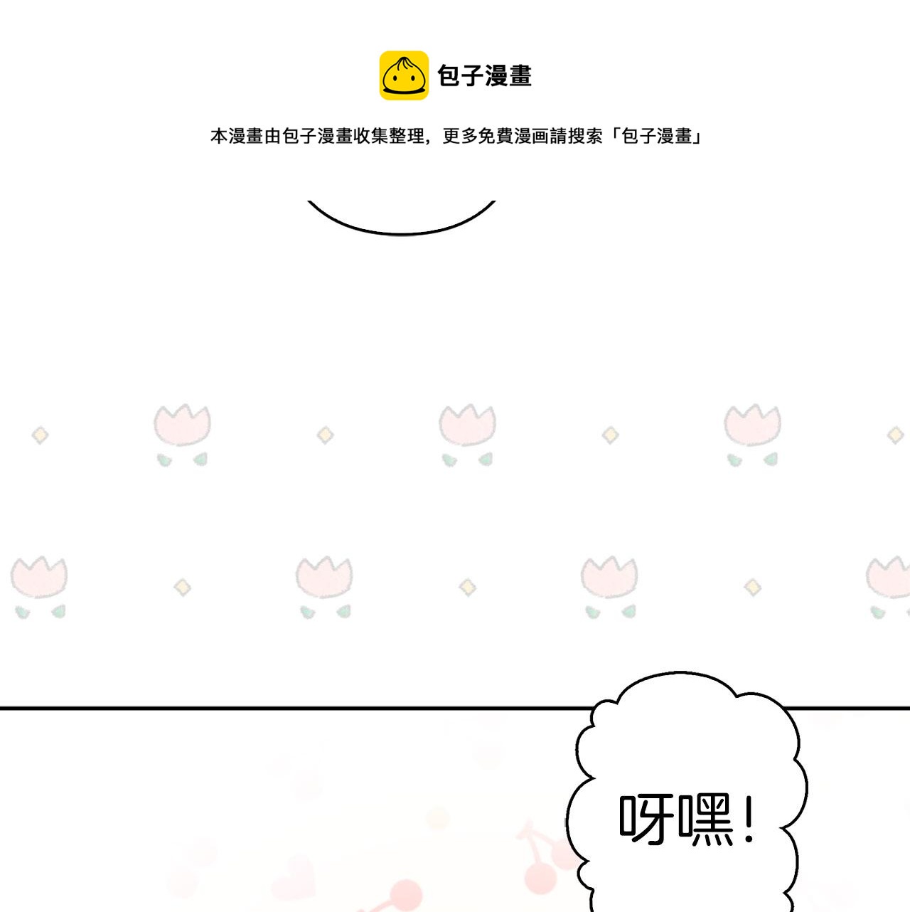 第75话 远程控制97