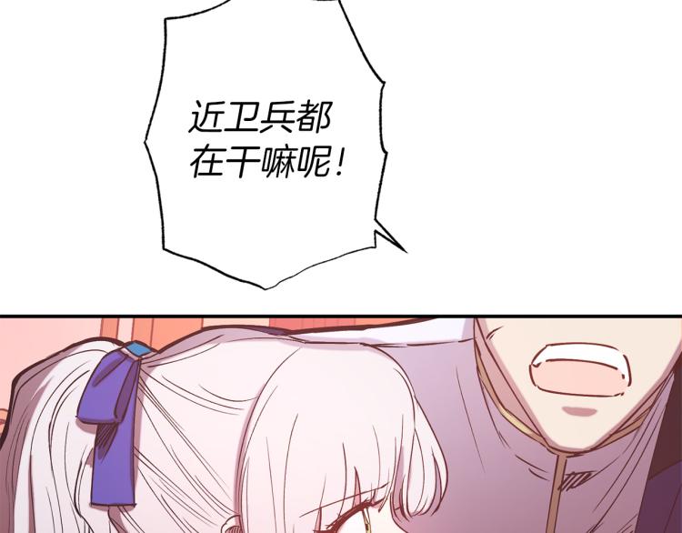 第64话 谁是犯人72