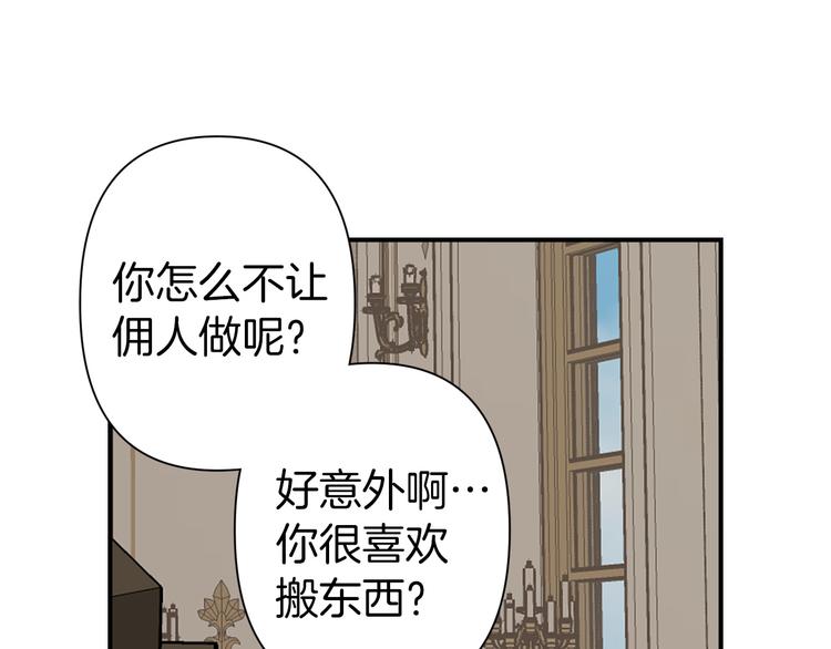 第53话 活体试验59