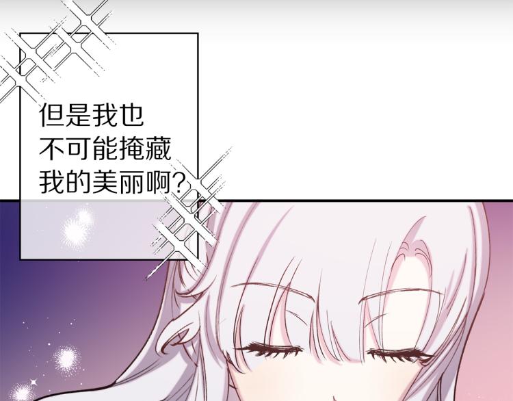 第63话 挑衅95