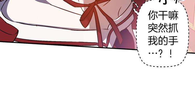 第45话 这才不是约会108