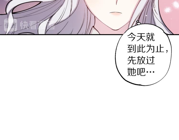 第63话 挑衅96