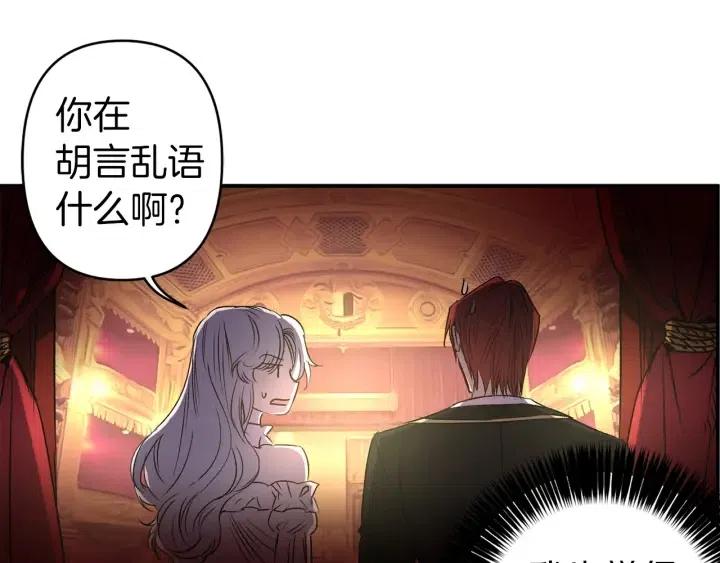 第57话 她哭了？95