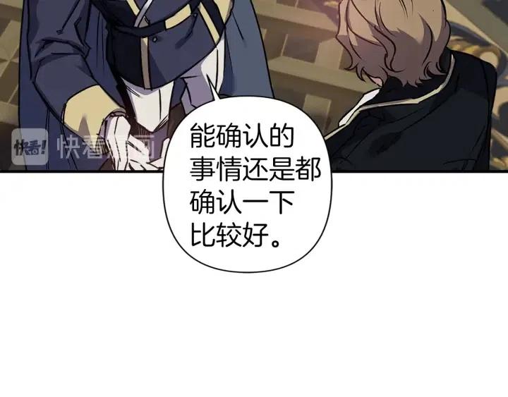 第43话 到底是谁要害我？63