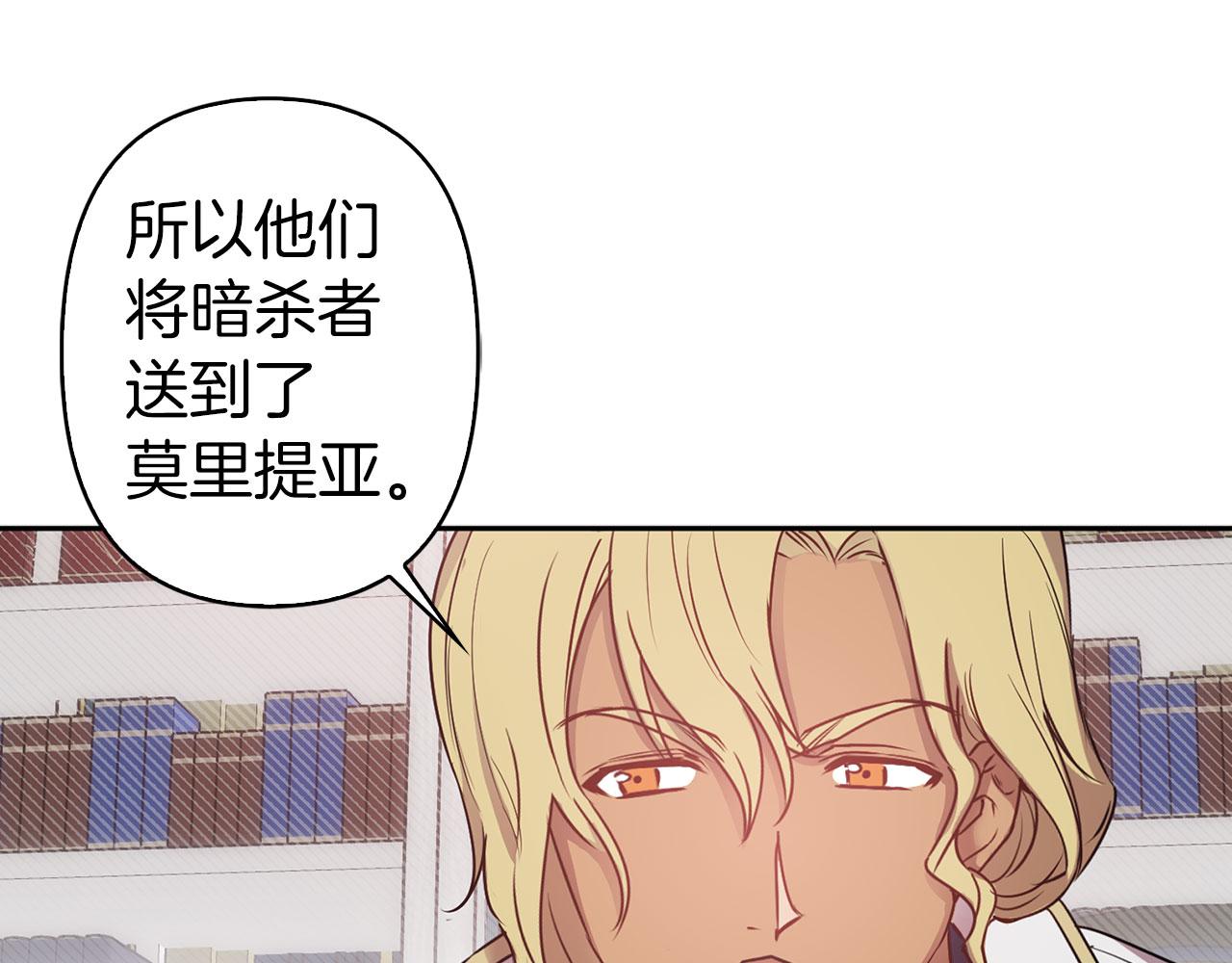 第76话 决出胜负67