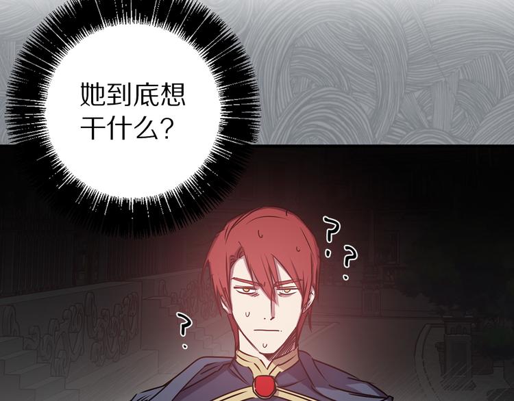 第50话 约会61