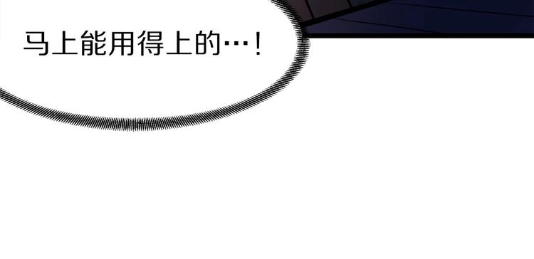第3话 蜜月宝宝72