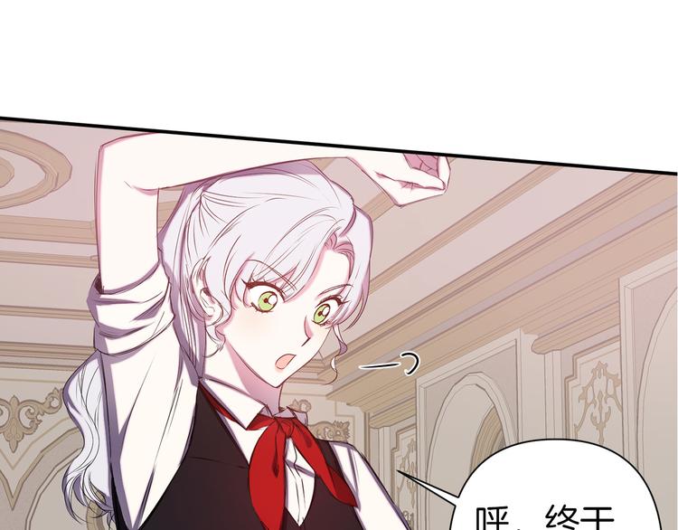 第53话 活体试验55